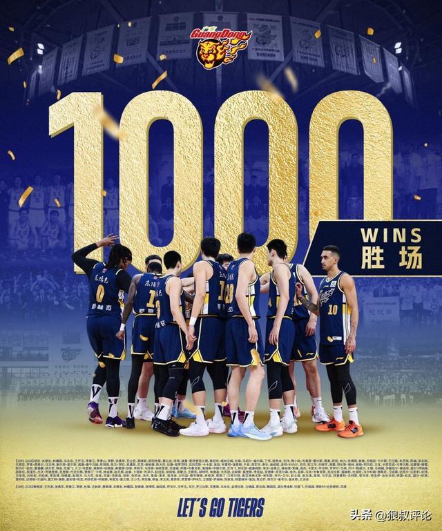 U球赛事直播入口-广东加冕1000胜球队引热议！杜锋：为国家队输送大量人才感到自豪