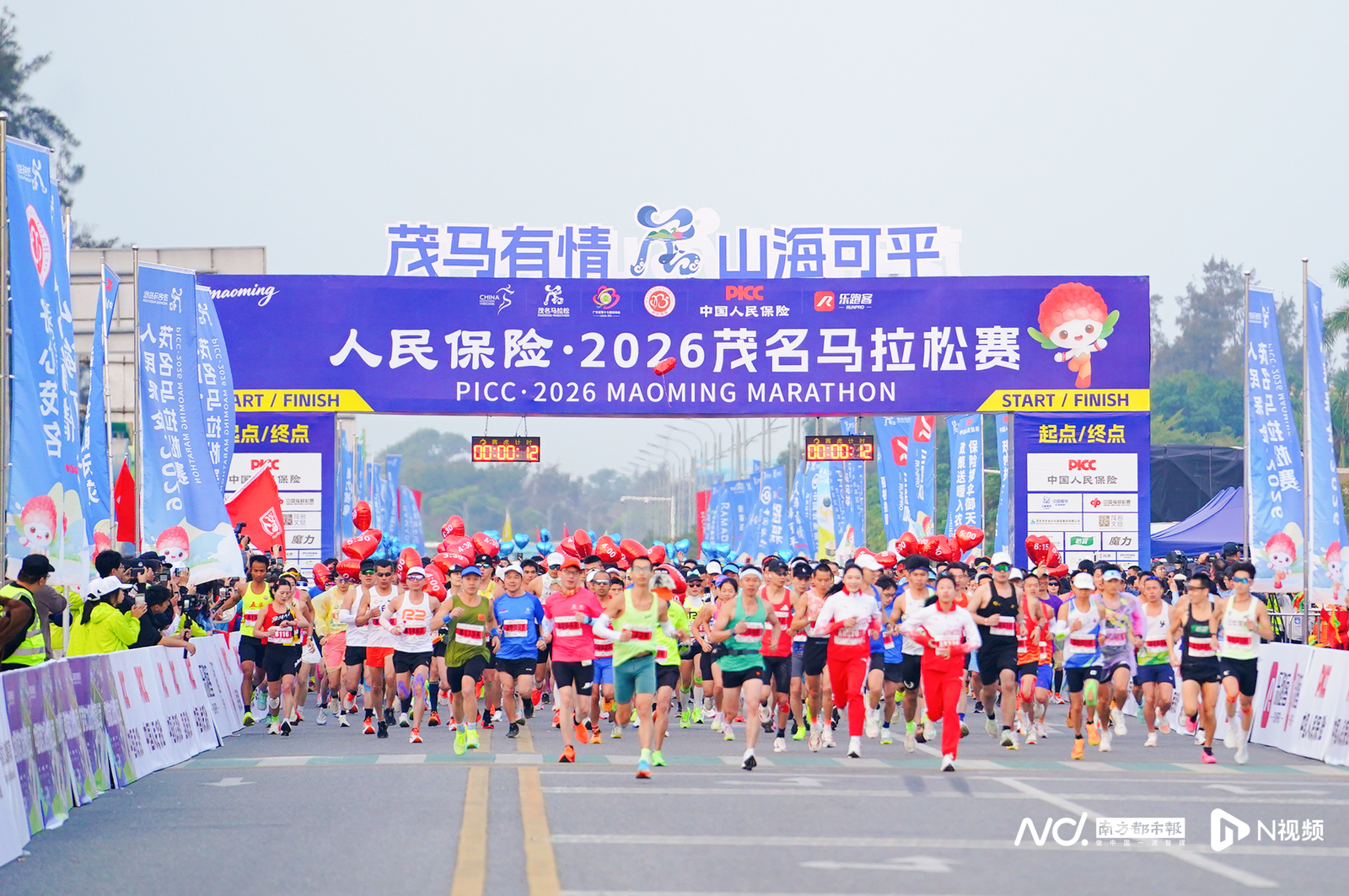 U球体育直播平台-万人开跑！2026茂名马拉松开赛，用脚步为省运会奏响序曲