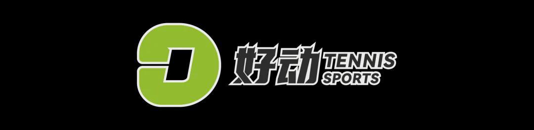 U球体育-最好的生日礼物 是网球运动员不肯放弃的十年、二十年